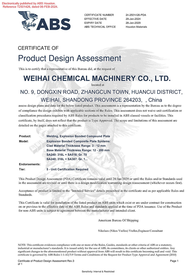 復合板ABS證書__2.jpg 復合板ABS證書__2.jpg